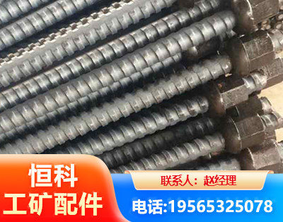 黄石右旋螺纹锚杆