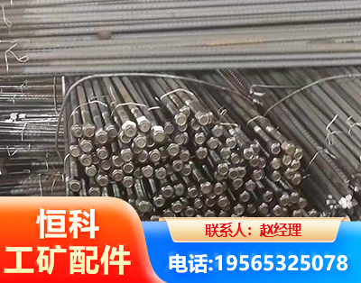 黄石左旋螺纹锚杆