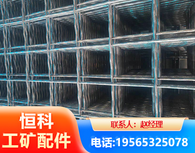 黄石钢筋编炽焊网