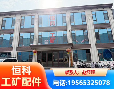 黄石厂房厂貌