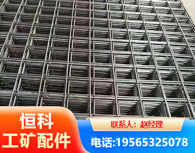 黄石钢筋平焊网