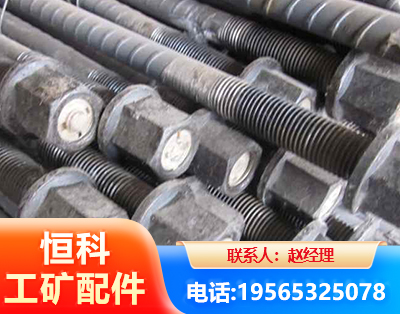 黄石左旋螺纹锚杆