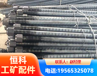 黄石左旋螺纹锚杆