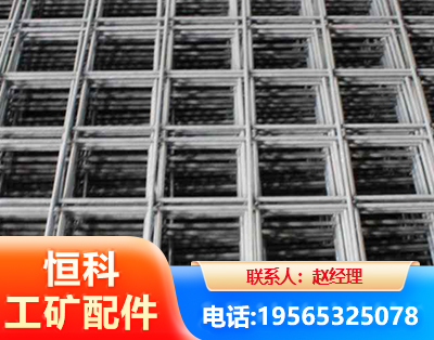 黄石钢筋平焊网