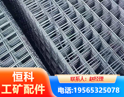 黄石钢筋平焊网