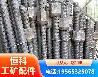 黄石右旋螺纹锚杆
