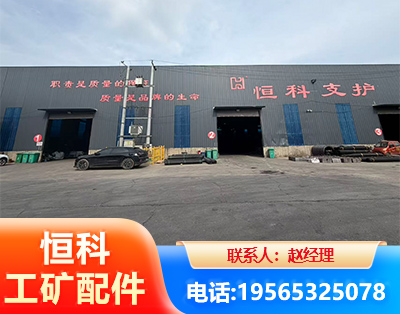 黄石厂房厂貌