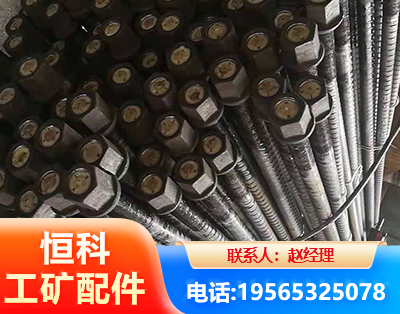 黄石左旋螺纹锚杆