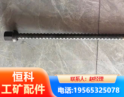 黄石右旋螺纹锚杆